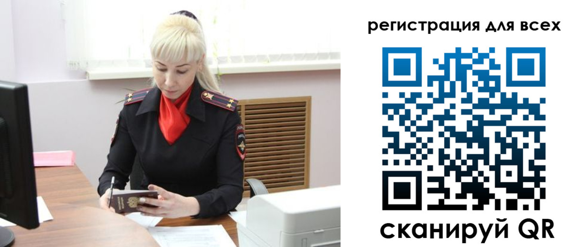 где прописаться в Алатыре