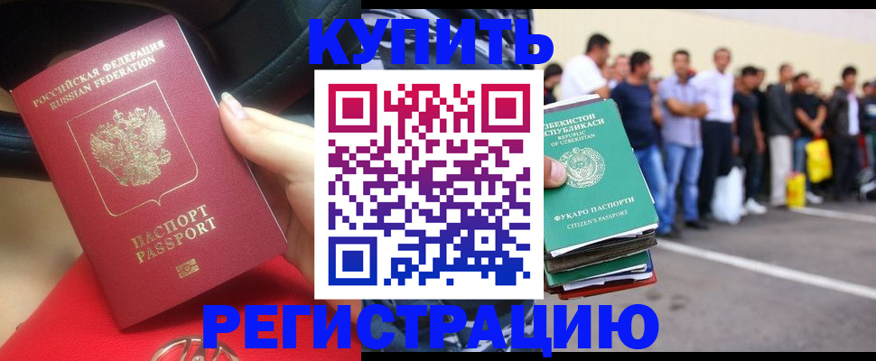 где прописаться в Алатыре