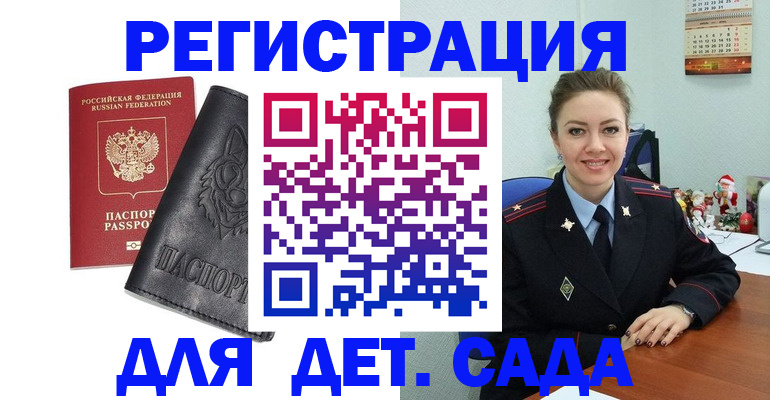 прописка поиск в Алатыре