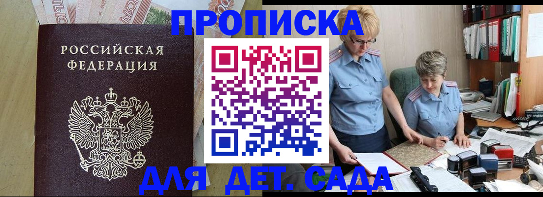 миграционный учет в Алатыре