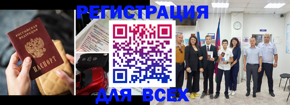 где прописаться в Алатыре